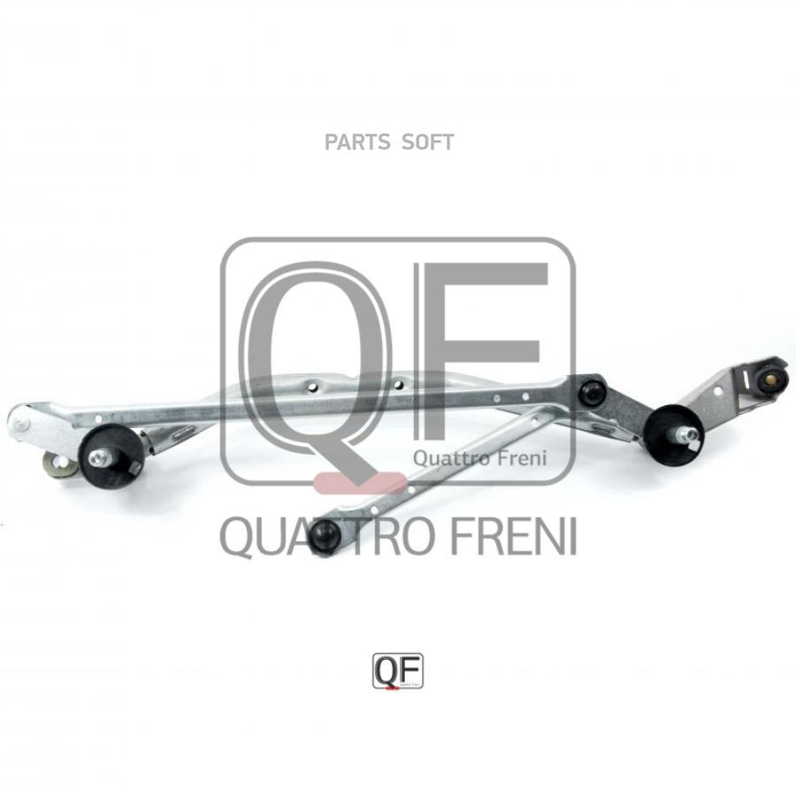 Qf01N00017 Мотор Стеклоочистителя \ Renault Clio Iii 1.2-2.0/1.5Dci 05> Quattro Freni