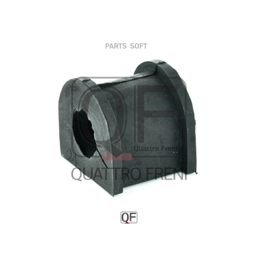 

Втулка Стабилизатора Quattro Freni Qf23D00258