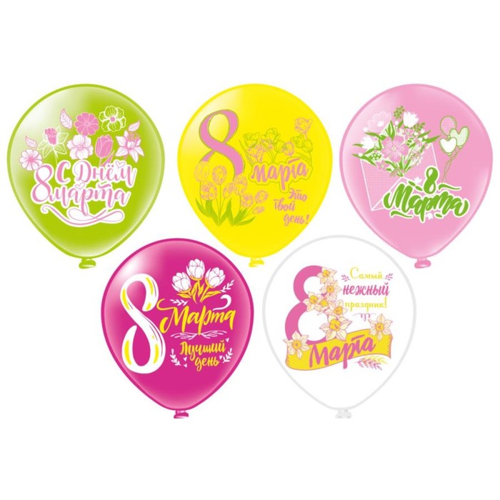 

Шар латексный 12" «Праздник 8 Марта