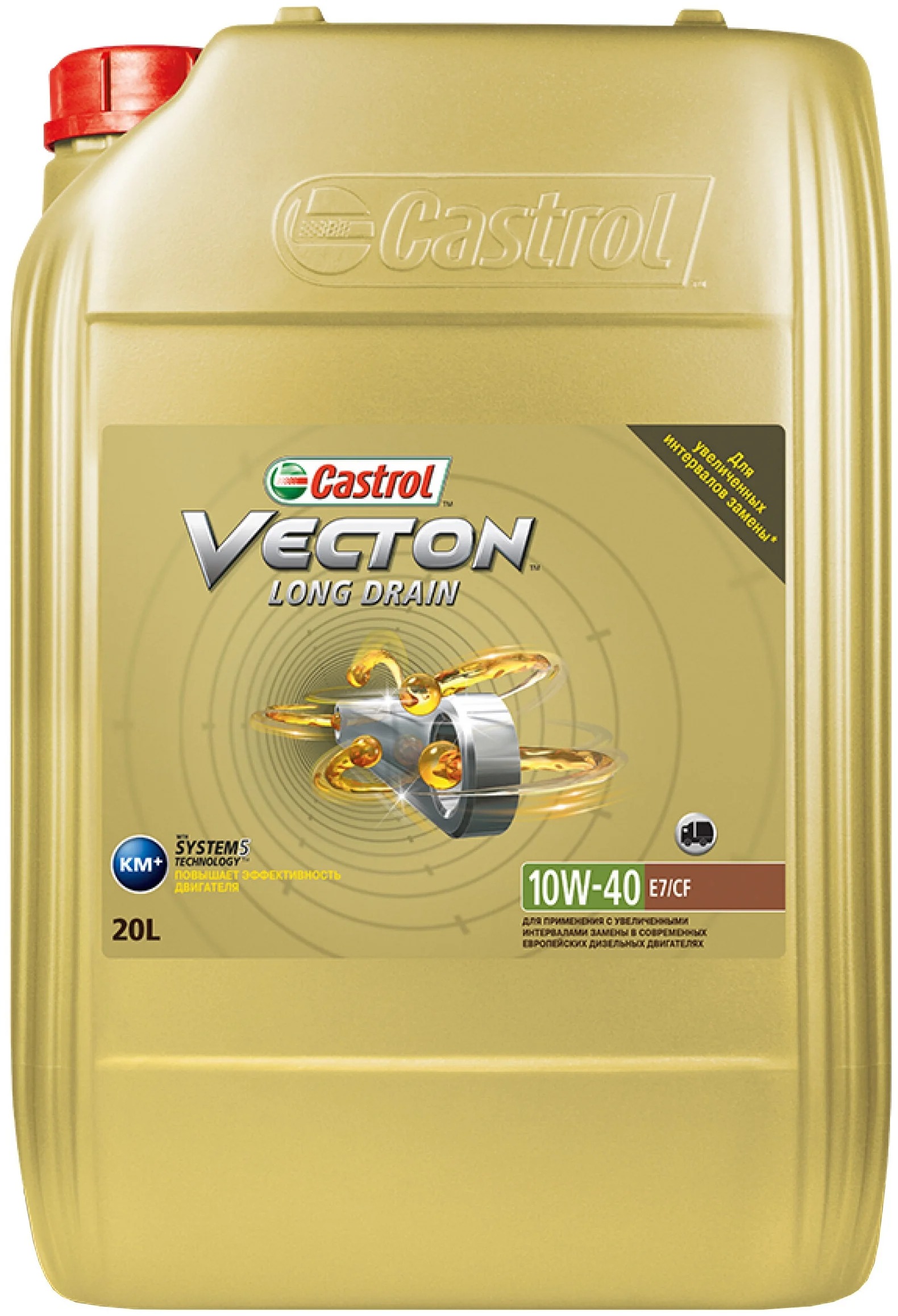 фото Castrol масло мотор. vecton long drain 10w-40 e7 (20 л.) castrol^15b353