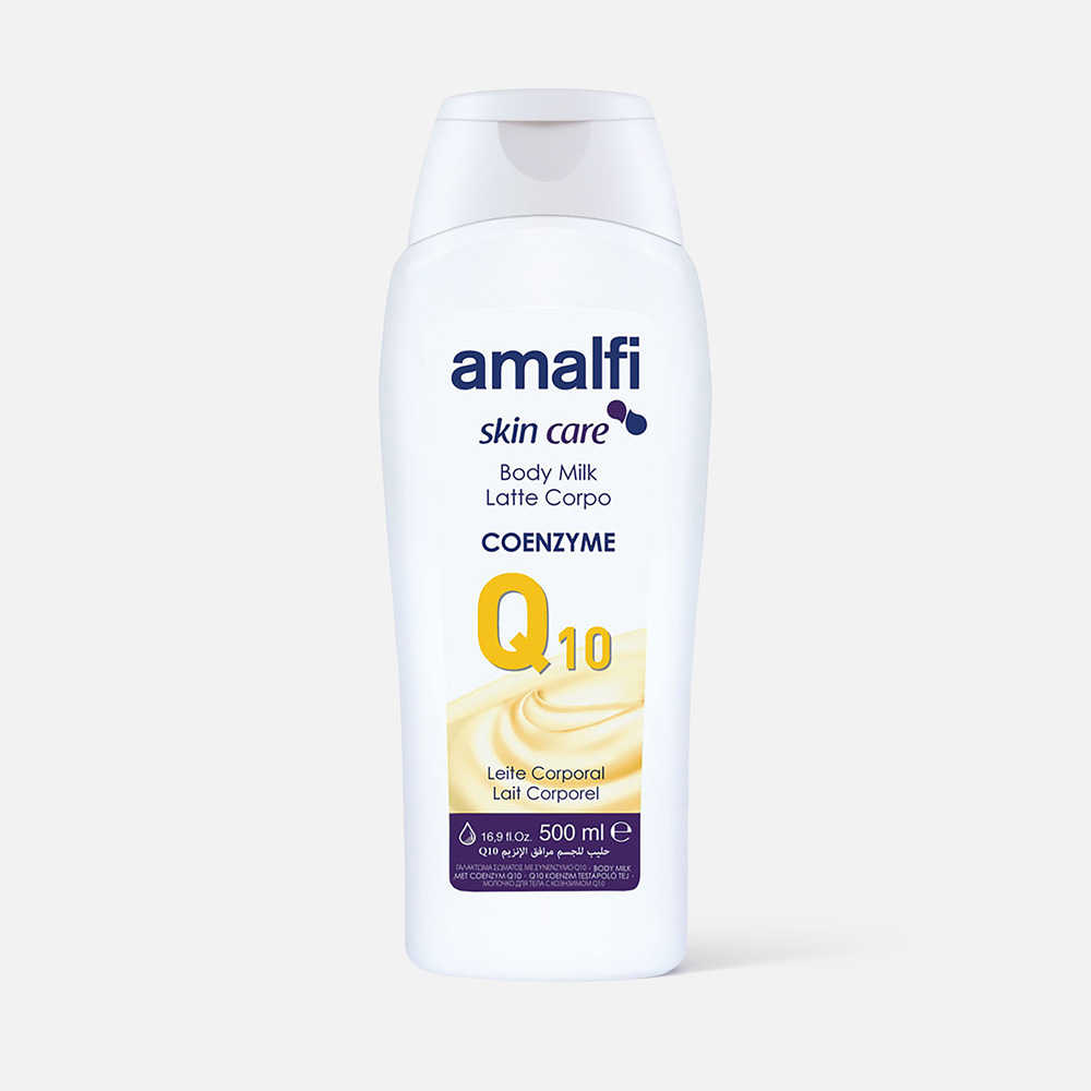 Молочко для тела Amalfi Body Milk Q10 с коэнзимом, 500 мл