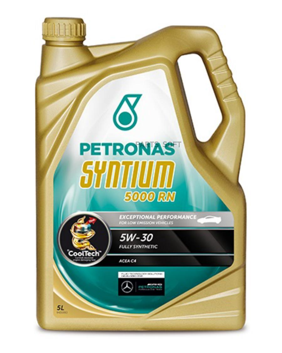 Моторное масло PETRONAS SYNTIUM 5000 RN 5W30 5л