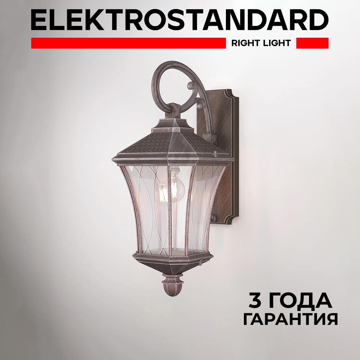 

Уличный настенный светильник Elektrostandard Virgo D GLXT-1450D E27 IP44 капучино, GLXT-1450D капучино