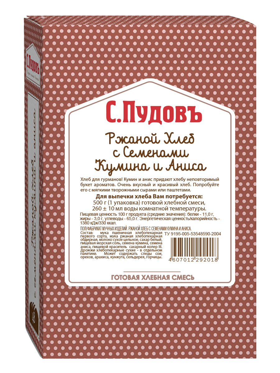 

Хлебная смесь ржаной хлеб с семенами кумина и аниса 500 г