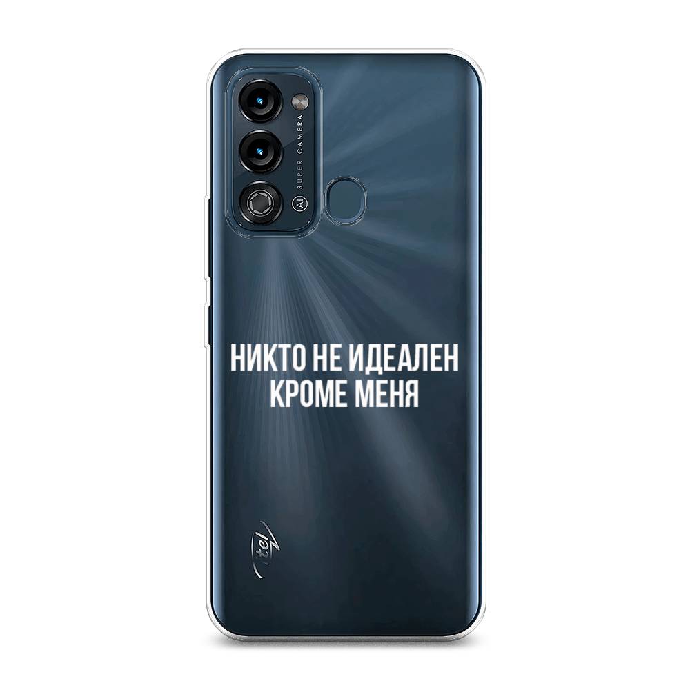 

Чехол Awog на Itel Vision 3 "Никто не идеален кроме меня", 3200850-6