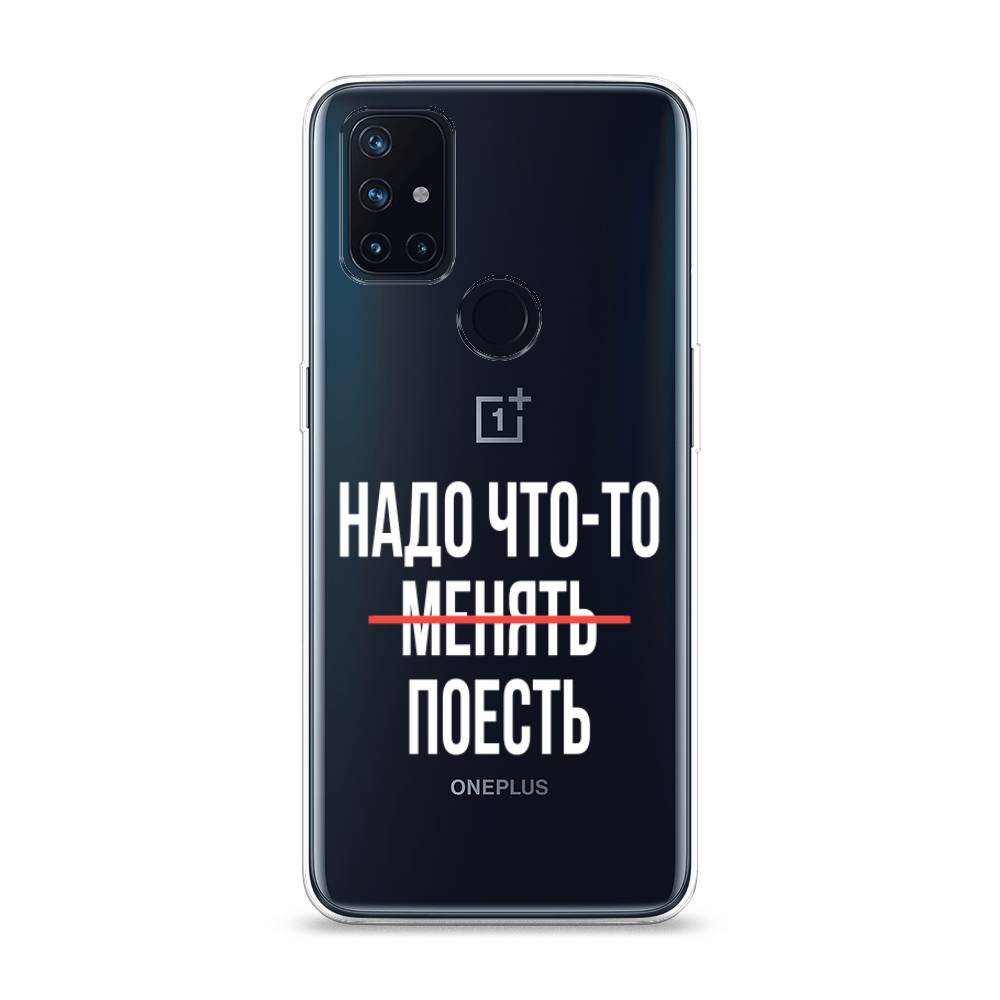 Чехол на OnePlus Nord N10 