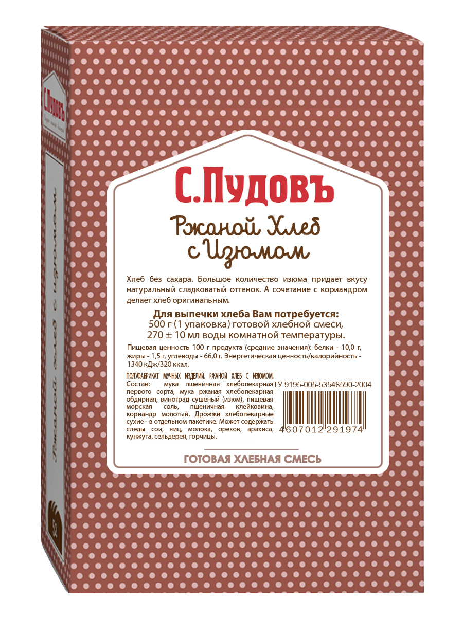 

Хлебная смесь ржаной хлеб с изюмом 500 г