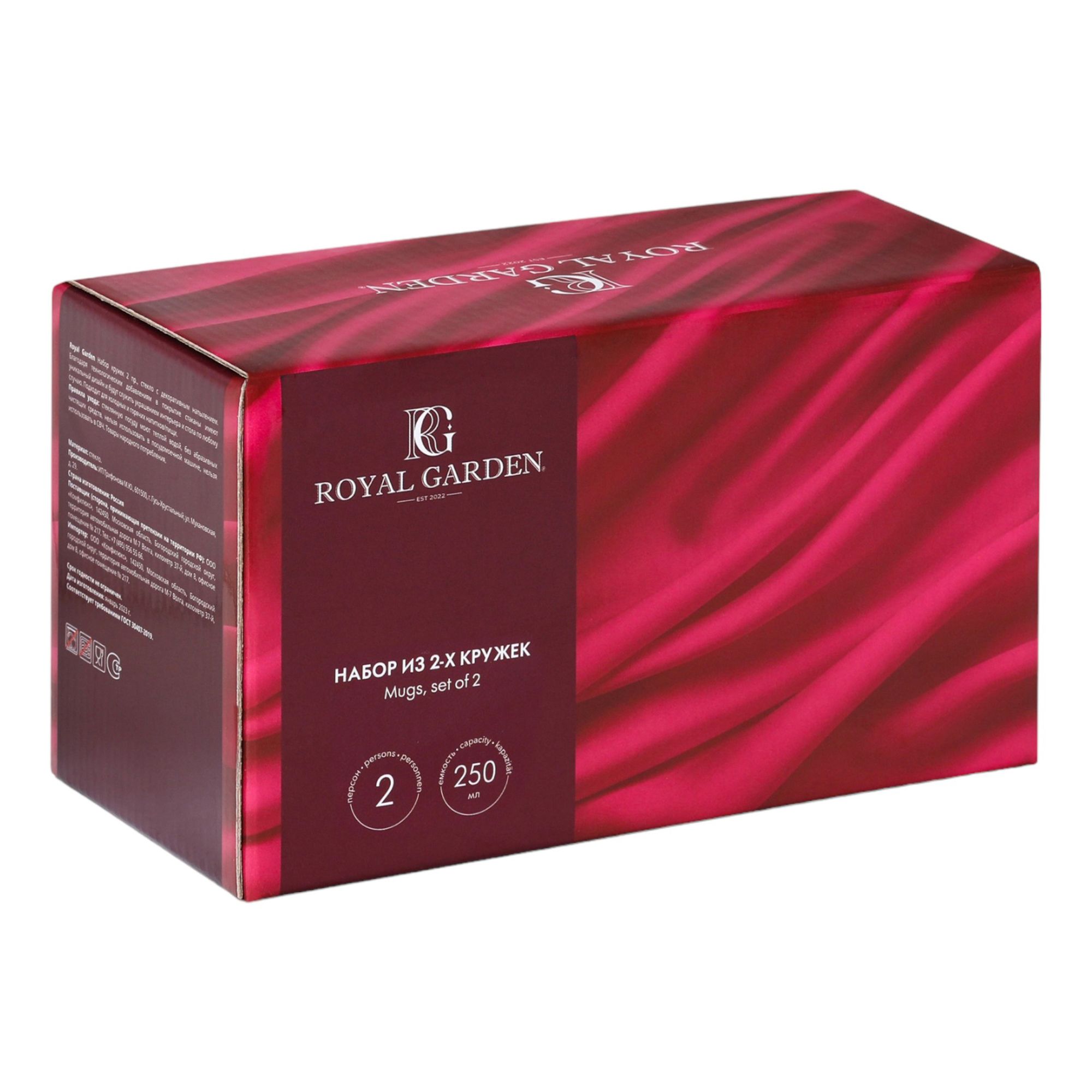 

Кружки Royal Garden Pink 250 мл 2 шт