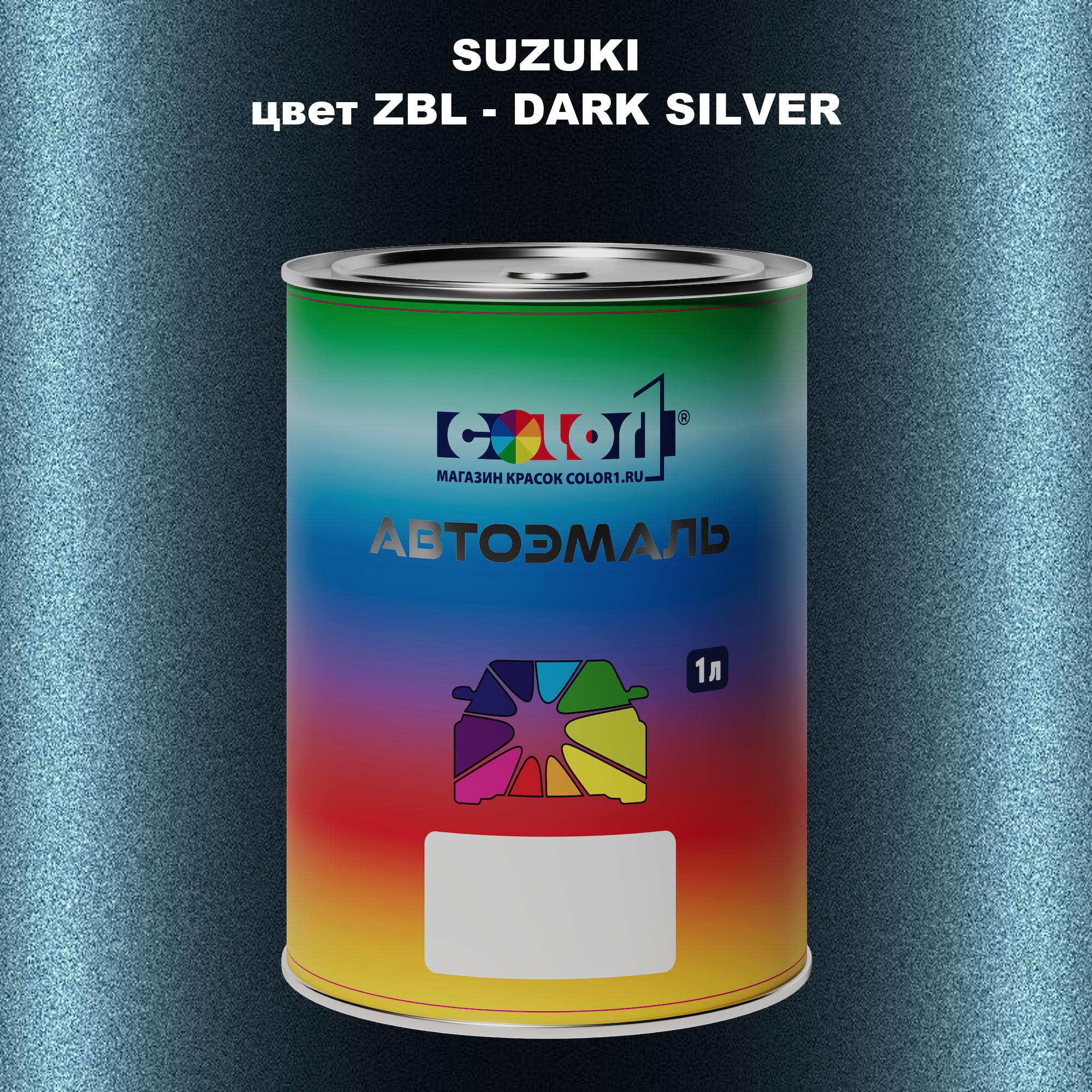 

Автомобильная краска COLOR1 для SUZUKI, цвет ZBL - DARK SILVER, Прозрачный