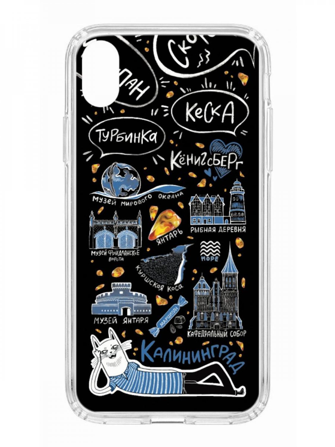 фото Противоударный чехол для iphone xr kruche print кот калининград прозрачный с рисунком кruче