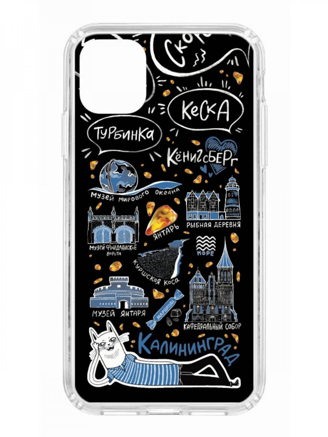 фото Противоударный чехол для iphone 11 kruche print кот калининград прозрачный с рисунком кruче