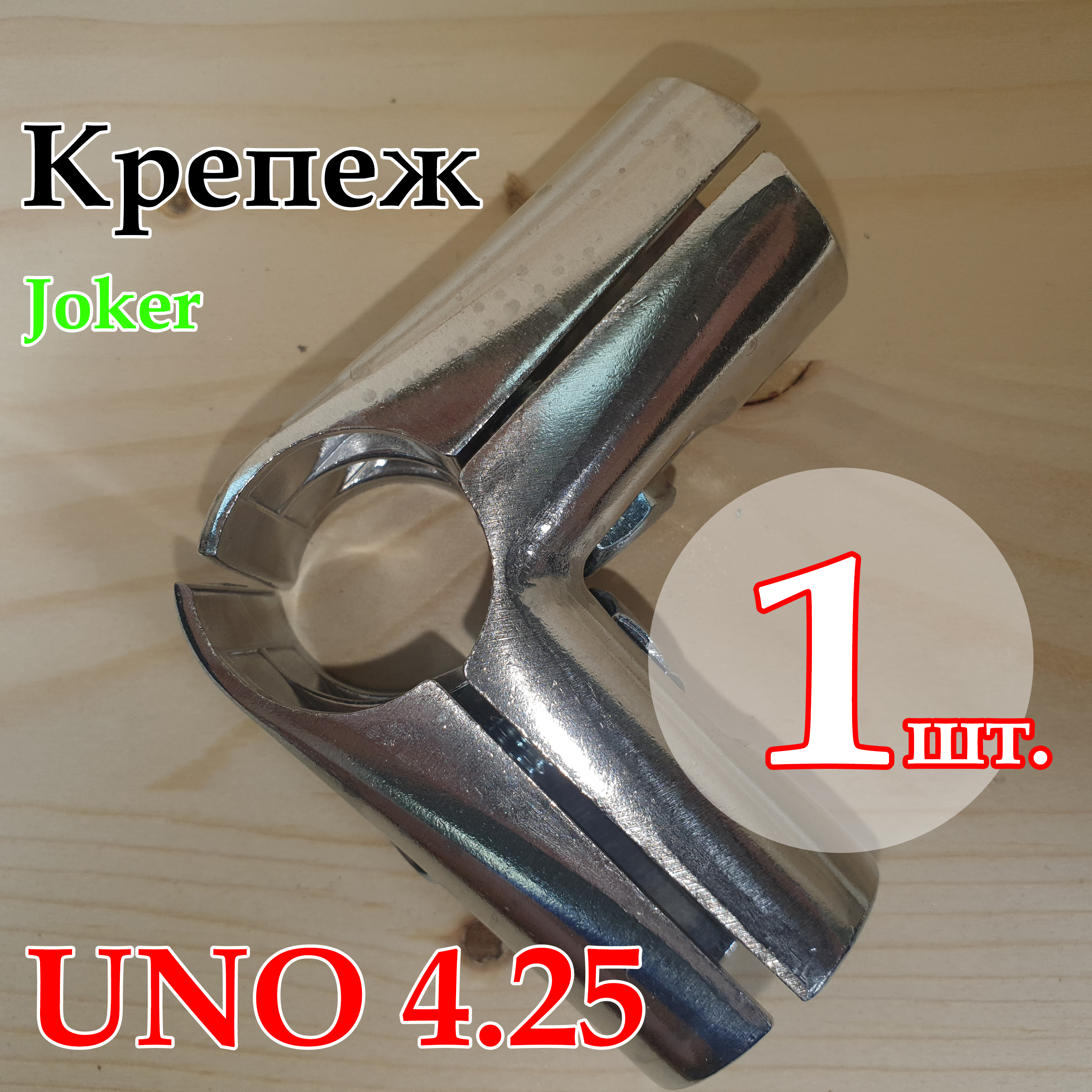 

Крепеж угловой ТЕПЛИЗ Uno-4.25 с 4-мя направлениями, Серебристый;серый, крепеж угловой