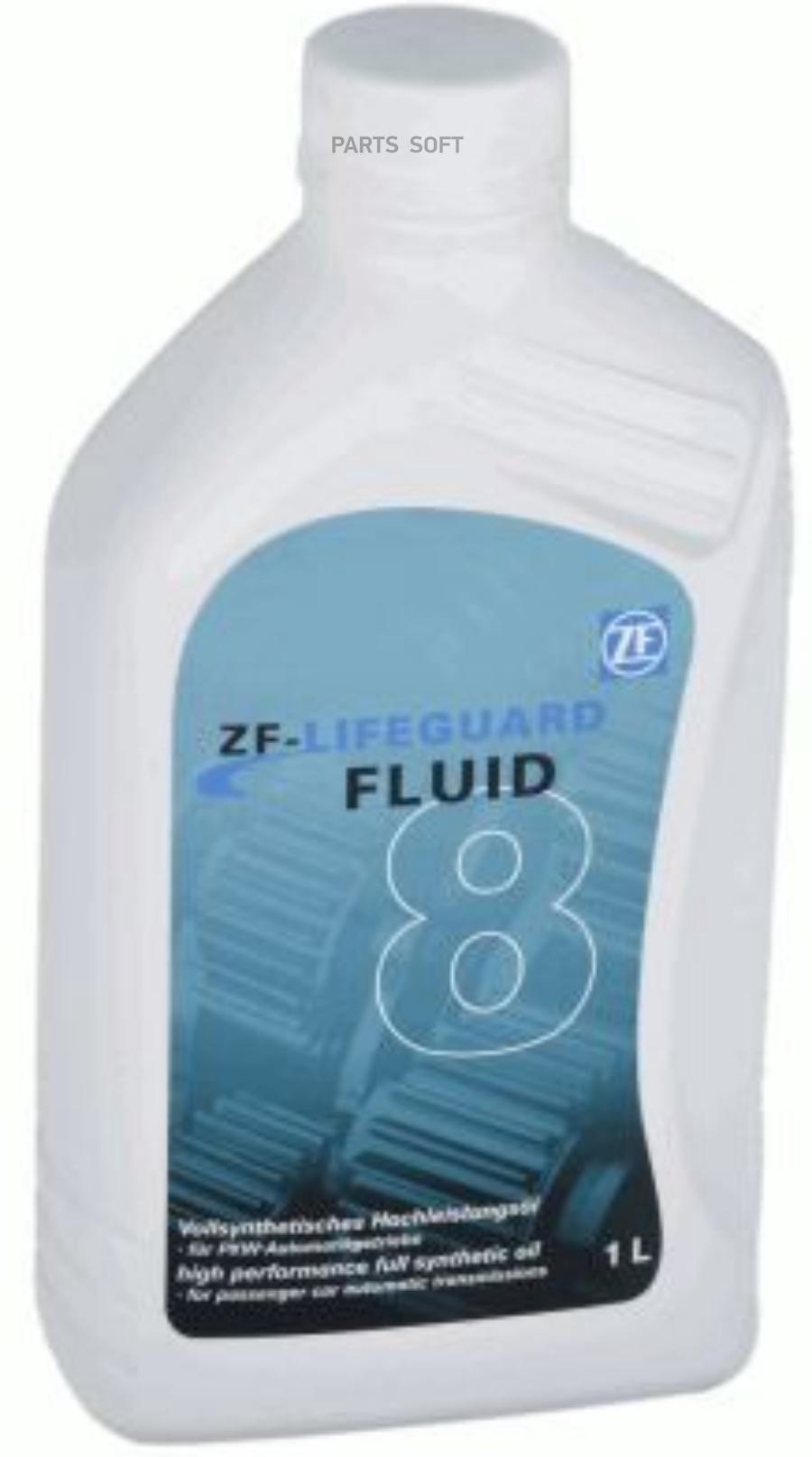 Жидкость гидравлическая ZF LifeguardFluid 8 для АК