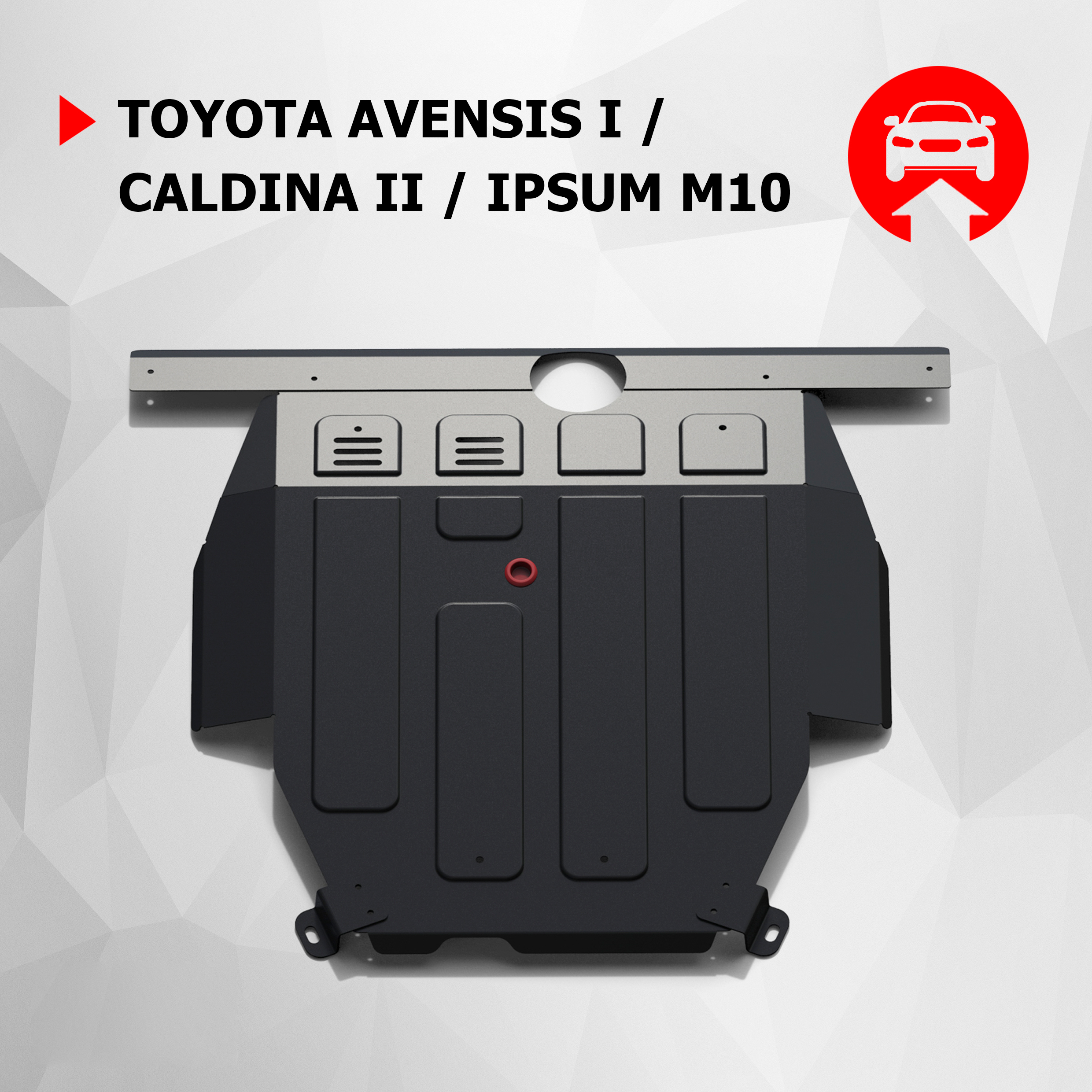 ЗК+КПП АвтоБроня Toyota Avensis 1997-03/Caldina 1997-02/Ipsum M10 4WD 1995-01, 111.05741.1