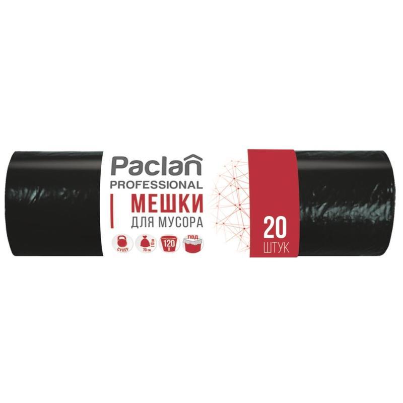 Пакеты для мусора 120л, Paclan Professional (70x110см, 40мкм, черные) ПВД, 20шт, 12 уп