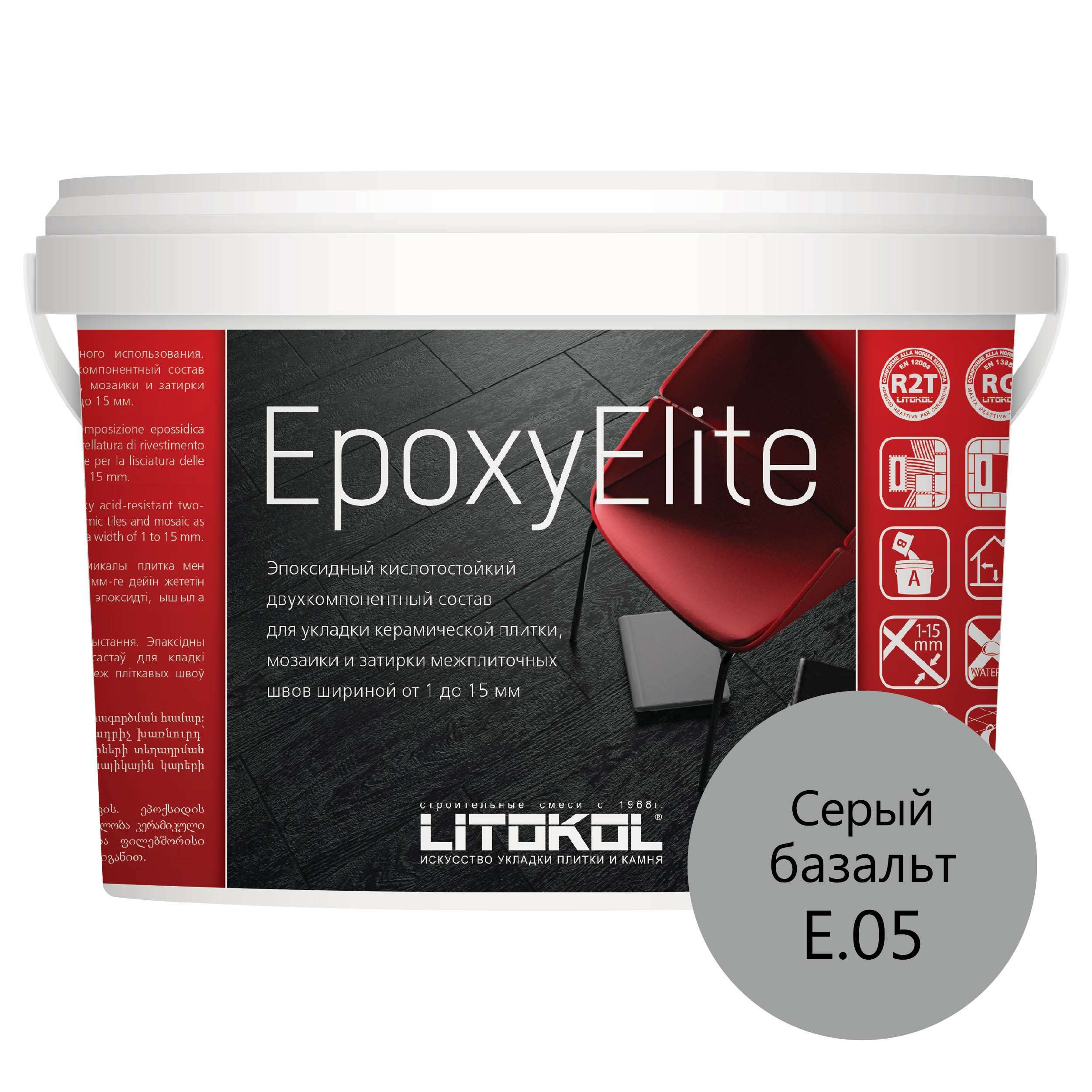 Затирка эпоксидная LITOKOL EpoxyElite E.05 Серый базальт 2 кг резиновый шпатель для эпоксидных и цементных затирок litokol