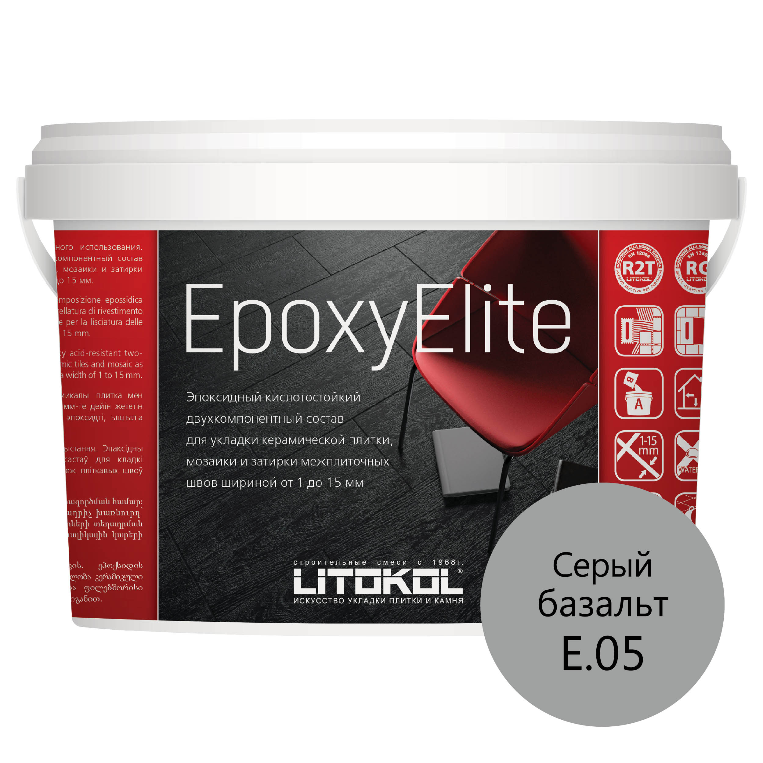 фото Затирка эпоксидная litokol epoxyelite e.05 серый базальт 2 кг