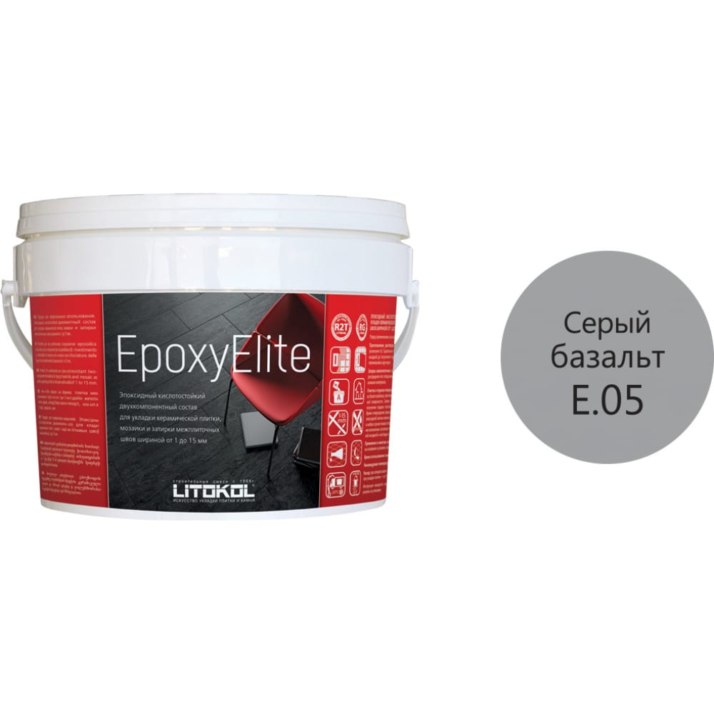 фото Эпоксидный состав для укладки и затирки litokol epoxyelite, серый базальт 482270002 1 кг