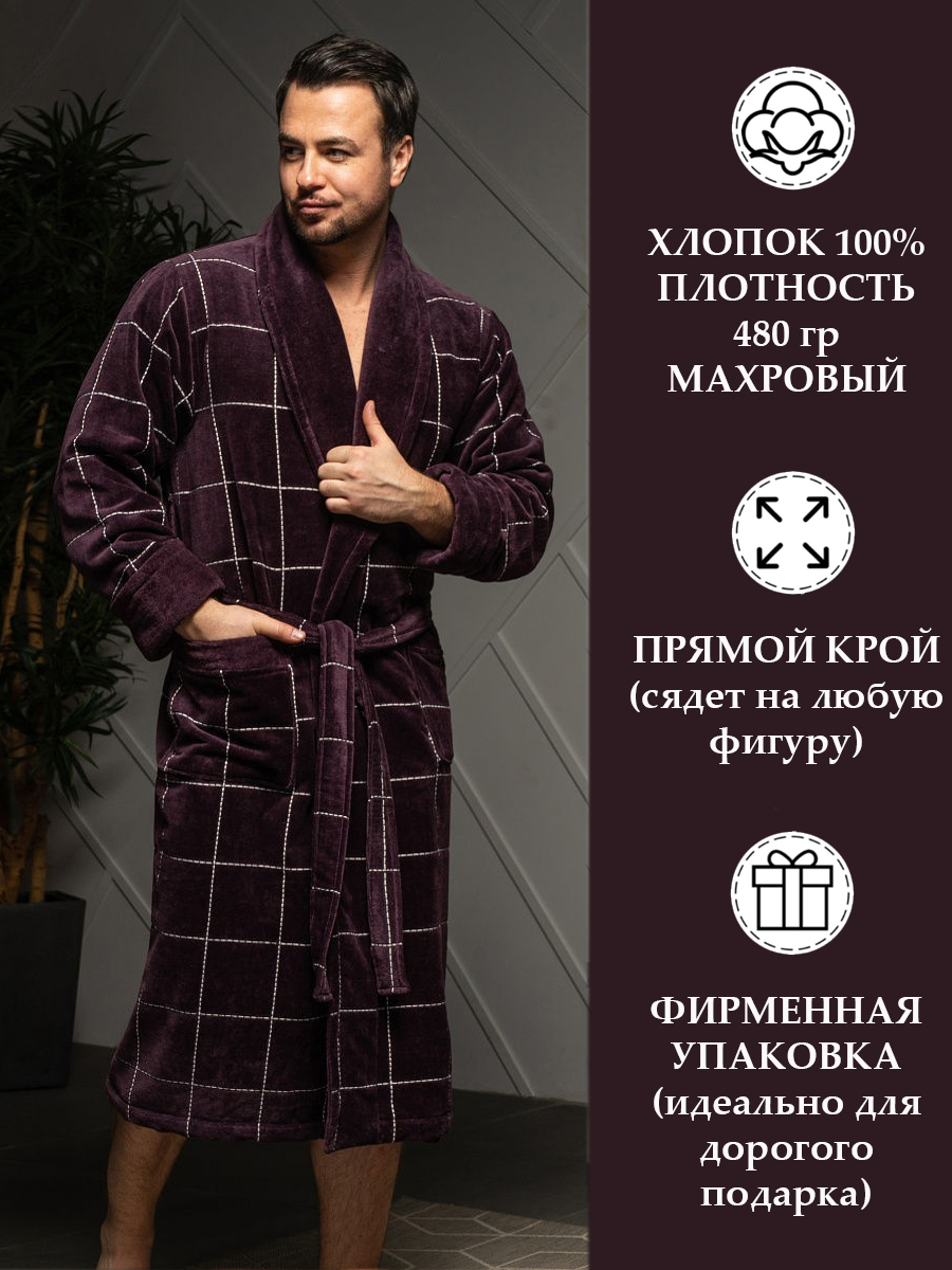 

Халат мужской Polens 78560685 бордовый 2XL, 78560685