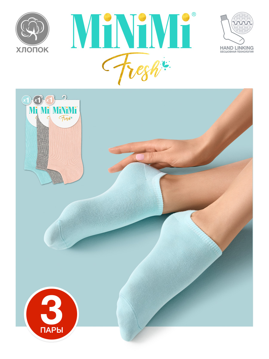 

Комплект носков женских Minimi MINI FRESH 4102-3 разноцветных 35-38, Зеленый;розовый;серый, MINI FRESH 4102-3