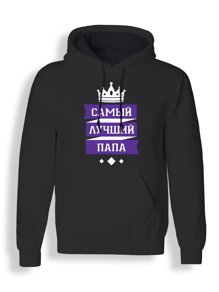 

Худи унисекс СувенирShop Лучший папа в мире/Папуля/Семья 1 черное S, Черный, "Лучший папа в мире/Папуля/Семья" 1