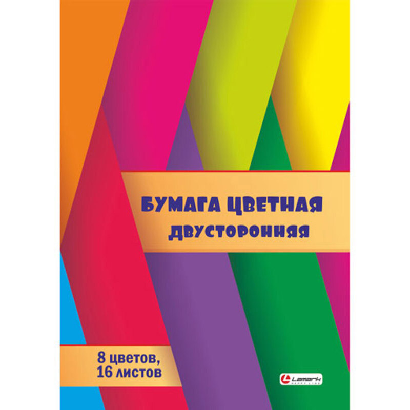 LAMARK35140 Набор цветной двусторонней бумаги А4, 16 листов, 8 цветов