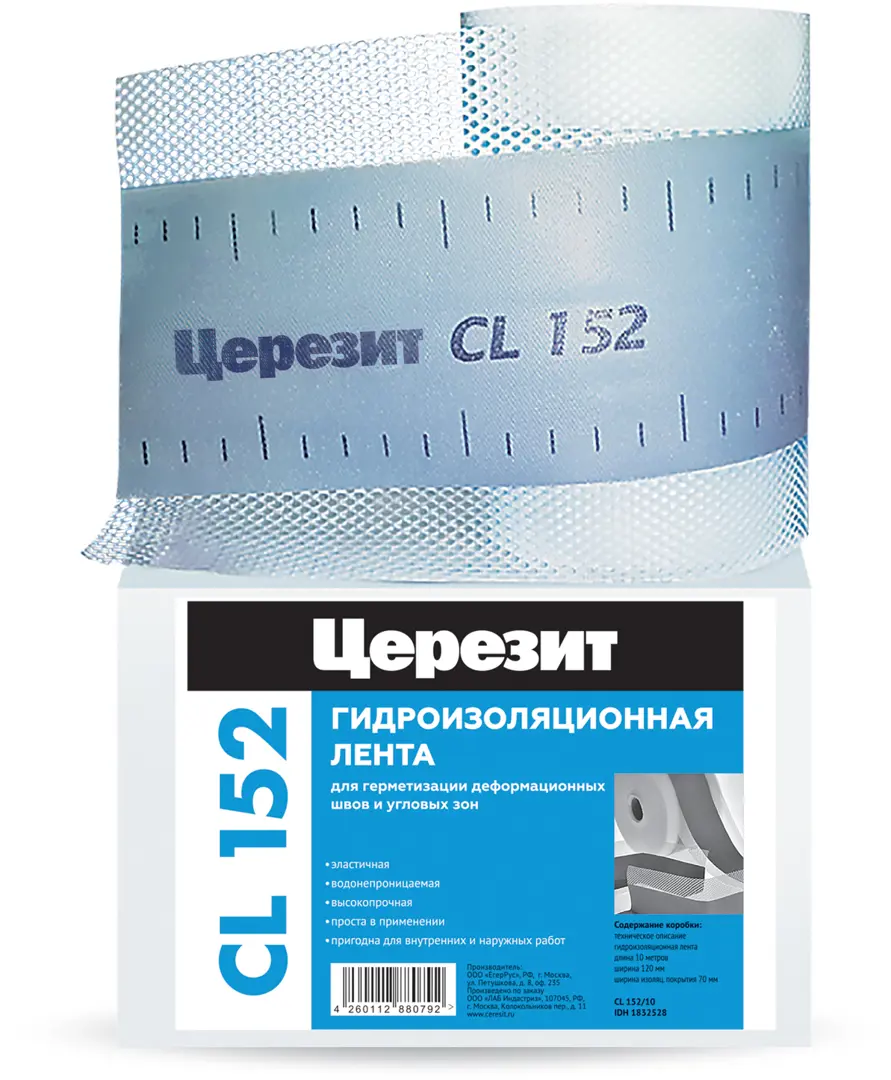 Лента гидроизоляционная Церезит CL 152 10 м