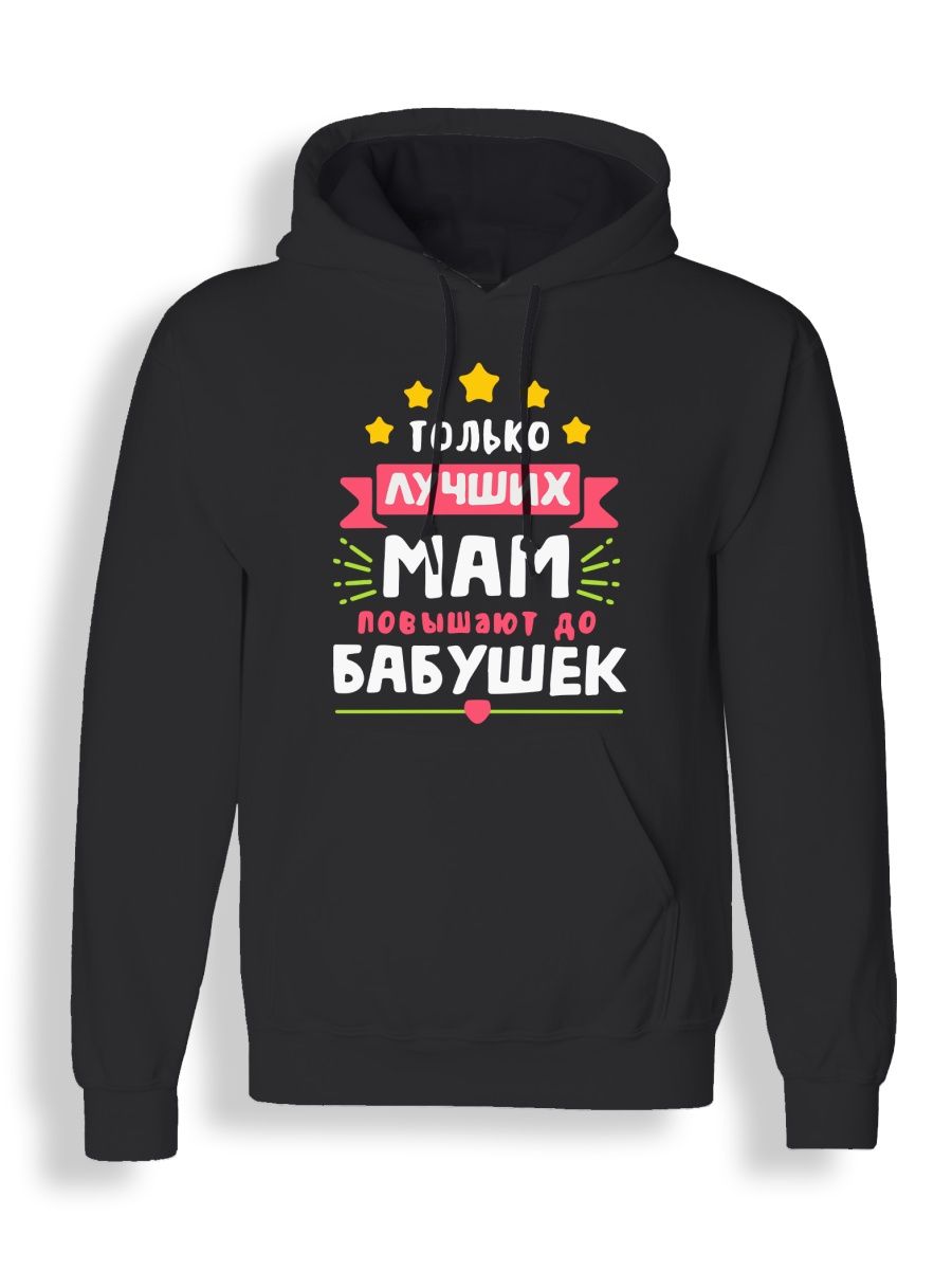 

Худи унисекс СувенирShop Лучшая бабушка в мире/Бабуля/Семья 2 черное M, Черный, "Лучшая бабушка в мире/Бабуля/Семья" 2