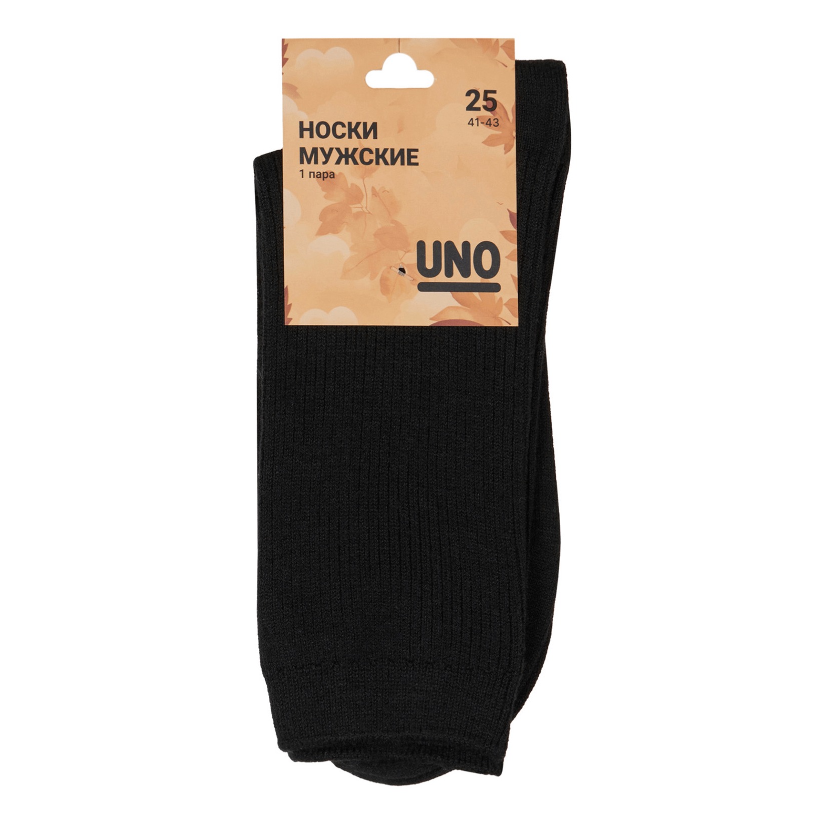 

Носки мужские Uno синие 25, Синий