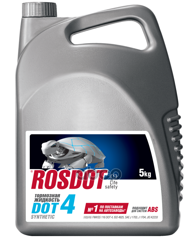 Жидкость Тормозная Рос-Дот Brake Fluid Dot4+ 5 Кг 430101н05 ROSDOT арт. 430101905