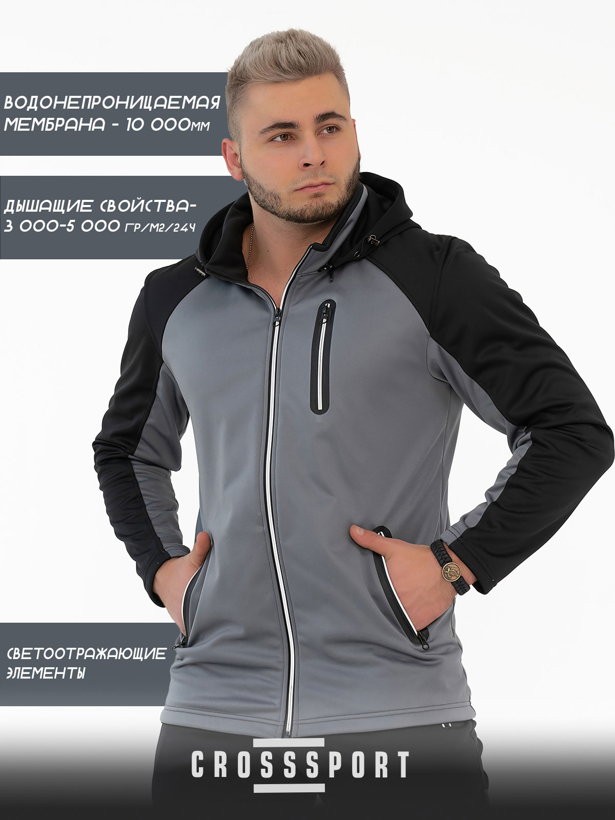 

Ветровка мужская CROSSSPORT Кмс-045 серая 56 RU, Серый, Кмс-045
