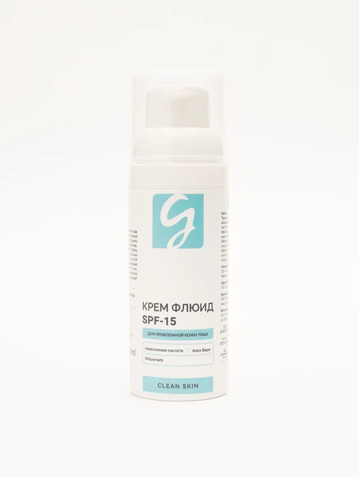 Крем-флюид для лица Girlsss Secret Clean Skin SPF15, для проблемной кожи, 50 мл
