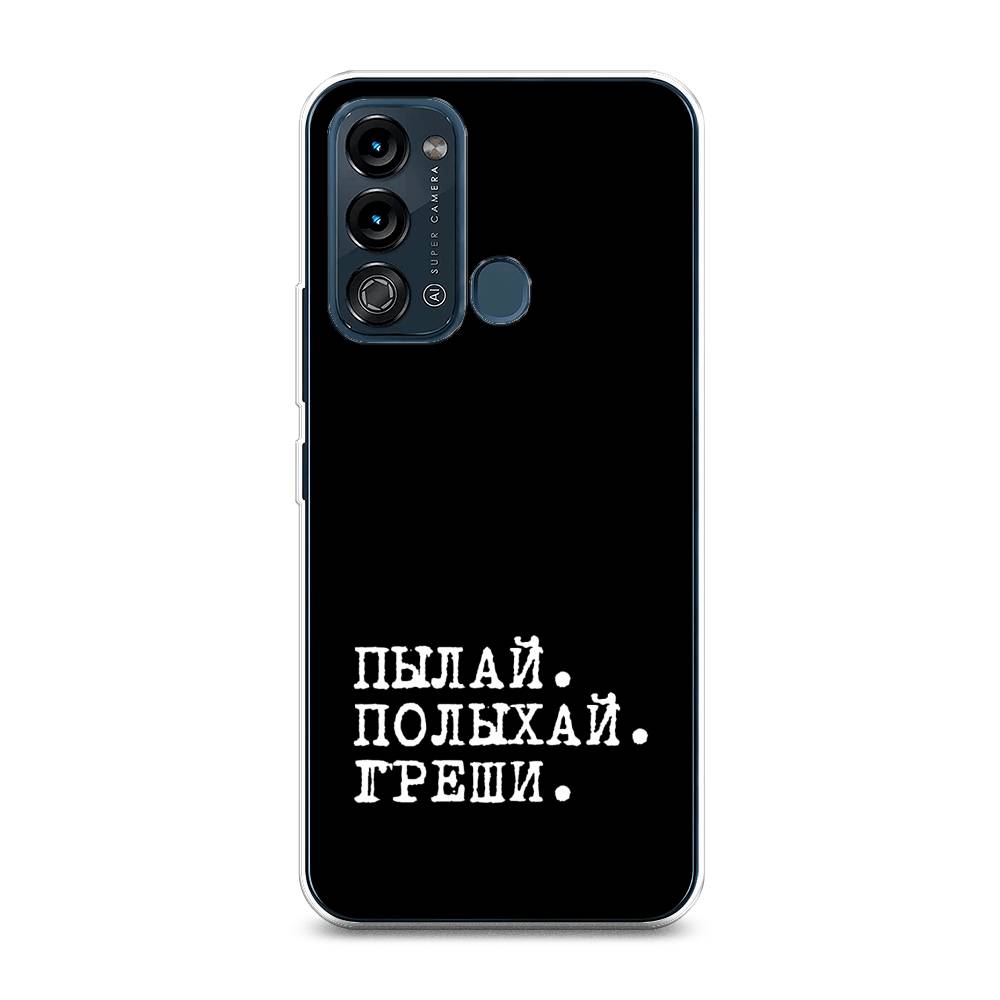 Чехол Awog  на Itel Vision 3 Пылай и греши