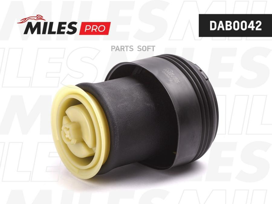 MILES DAB0042 Пневмобаллон BMW X5 E70 07-13, X6 E71 09-14 задн.