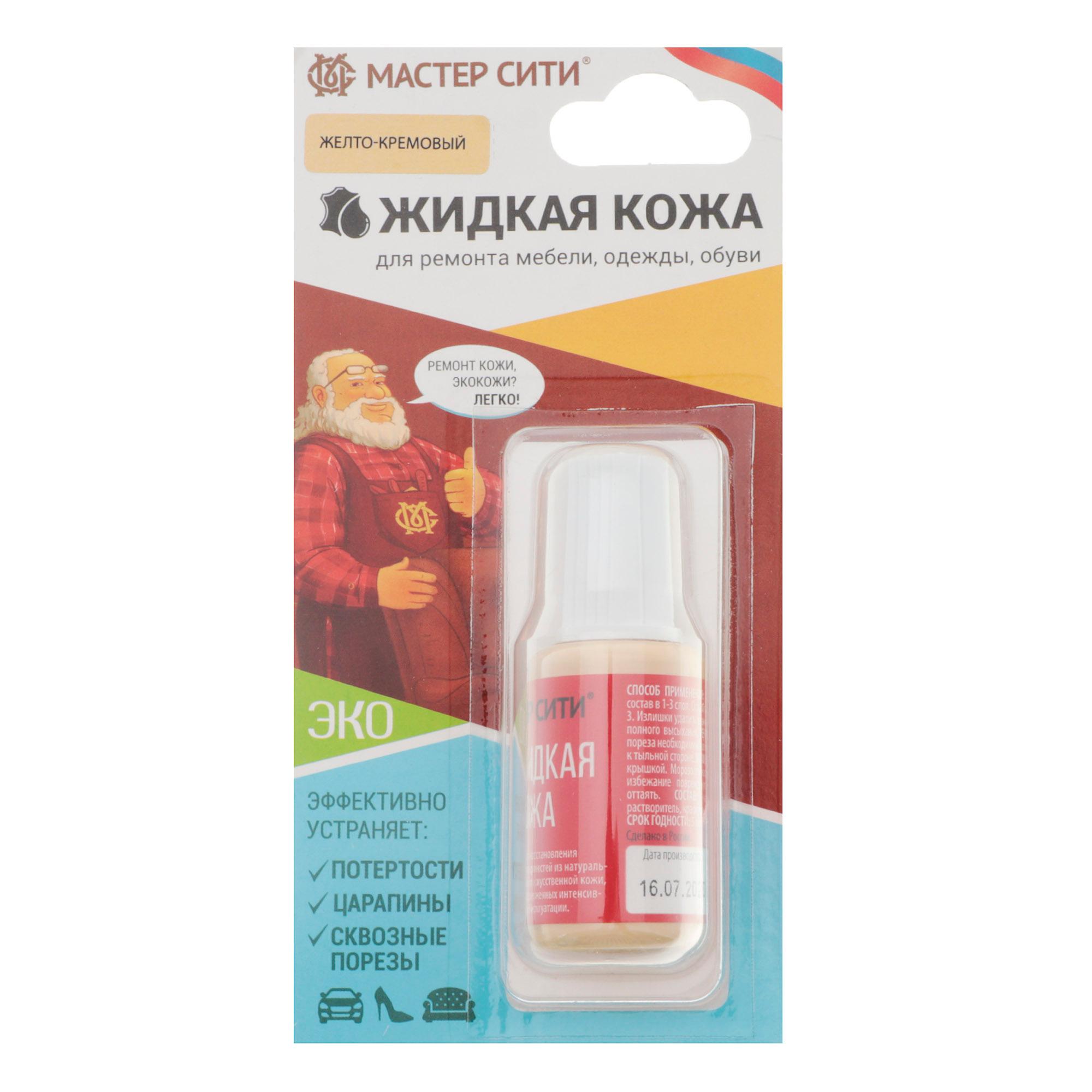 

Жидкая кожа для кожаных изделий кремовая 305 20 мл