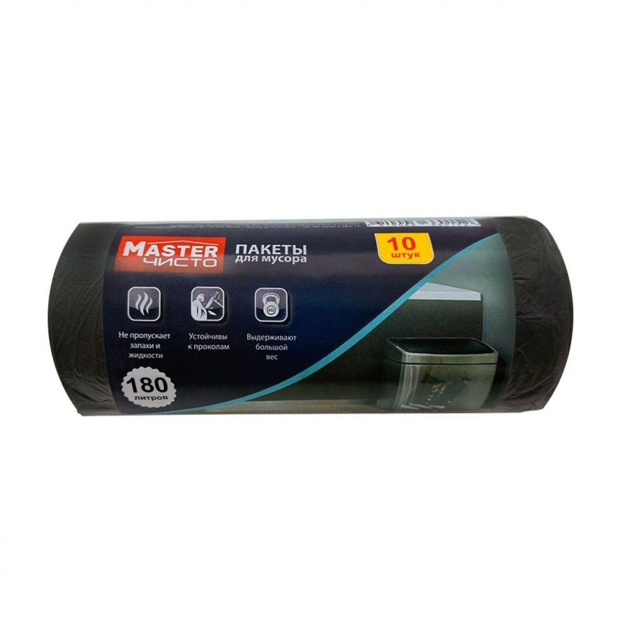 Пакеты для мусора 180л Мастер Чисто (88х108см, 50мкм, черные, особо прочные) ПВД, 10шт.
