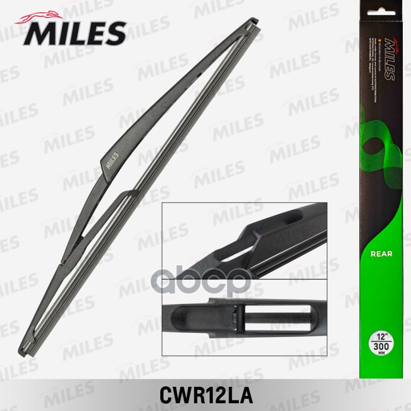 

MILES CWR12LA Щётка с/о 300мм задняя 1шт