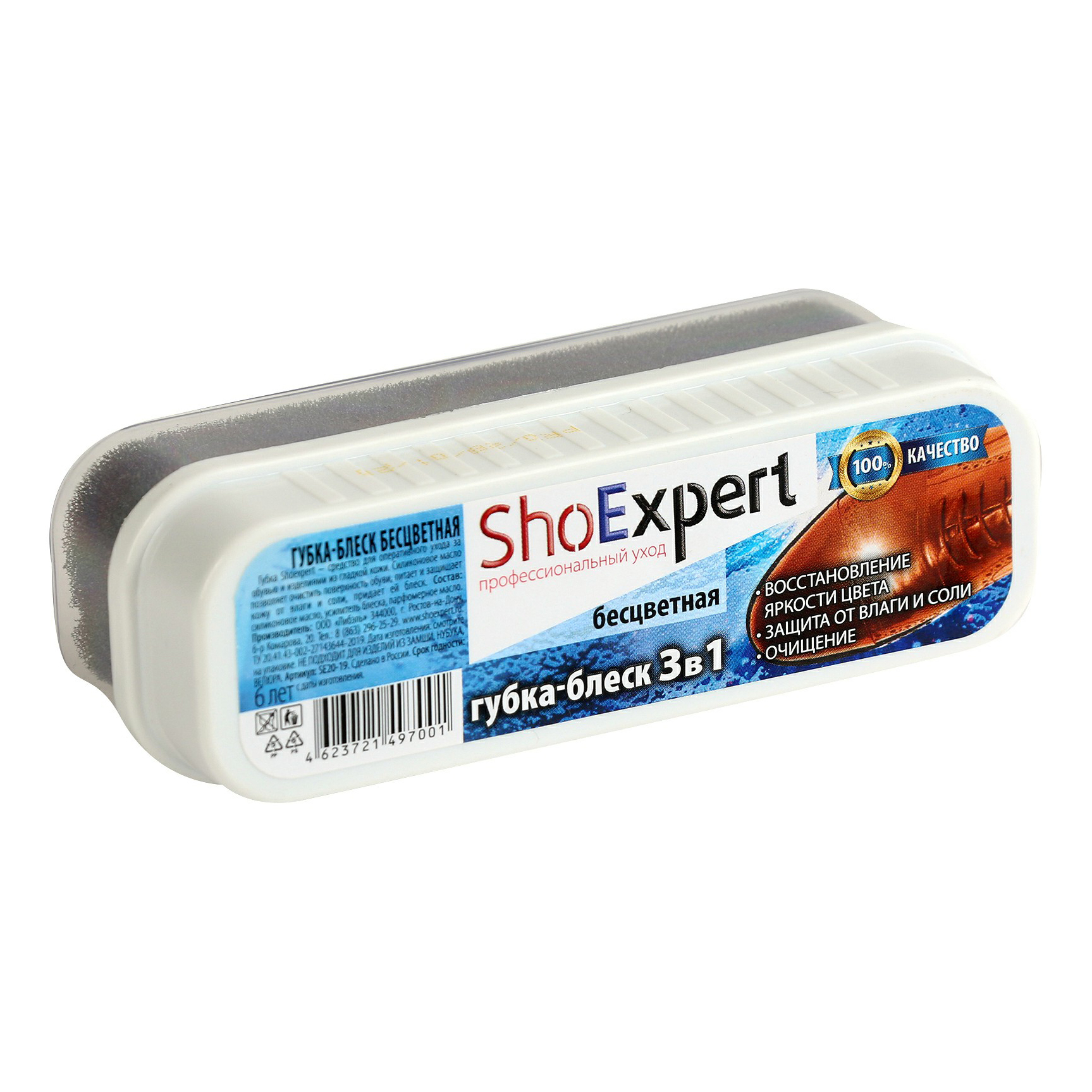 

Губка-блеск для обуви ShoExpert бесцветная, SE20-19
