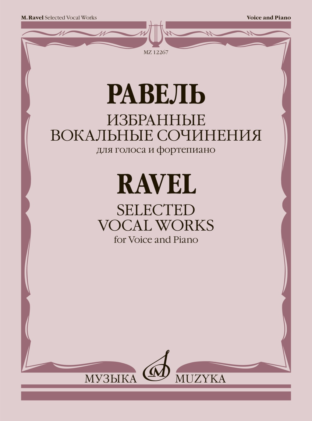 

Равель М. Избранные вокальные сочинения. Для голоса и фортепиано, 12267МИ
