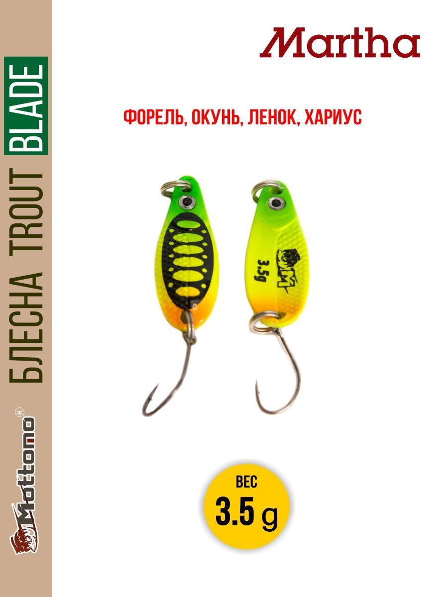 

Блесна Mottomo Trout Blade Martha 3.5g 031, Trout Blade Martha