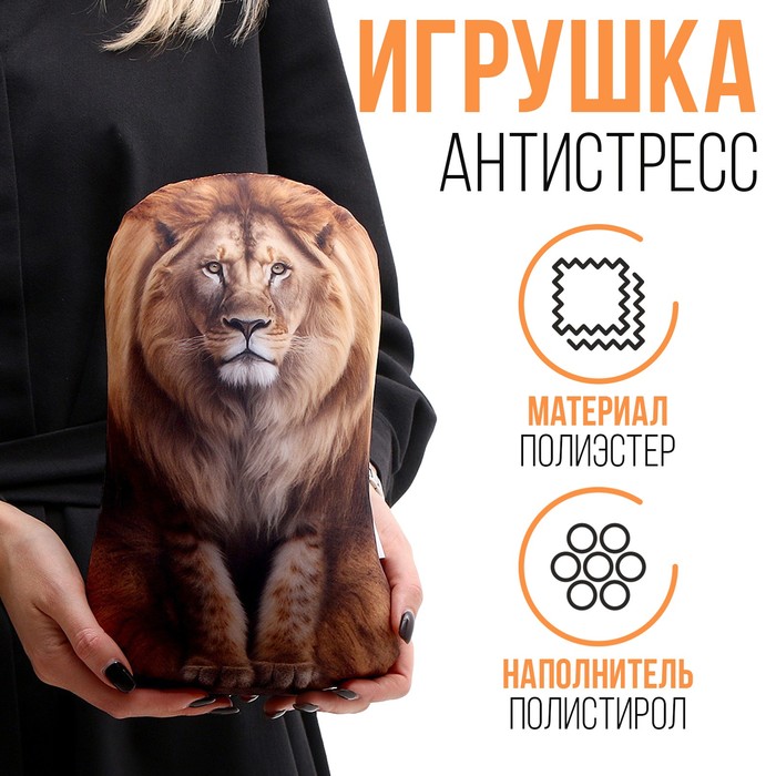 

Мягкая игрушка Mni Mnu Антистресс игрушка Лев 9784125, Коричневый
