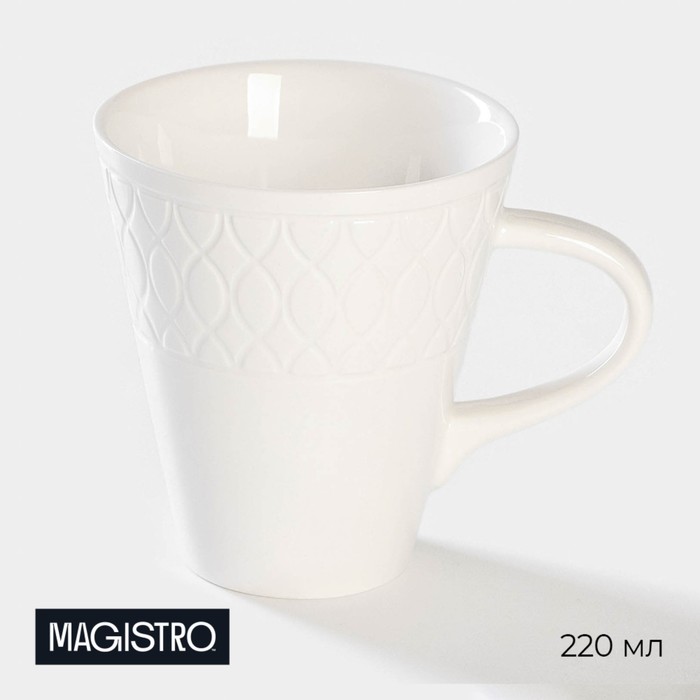 

Чашка фарфоровая чайная Magistro Argos, 220 мл, цвет белый