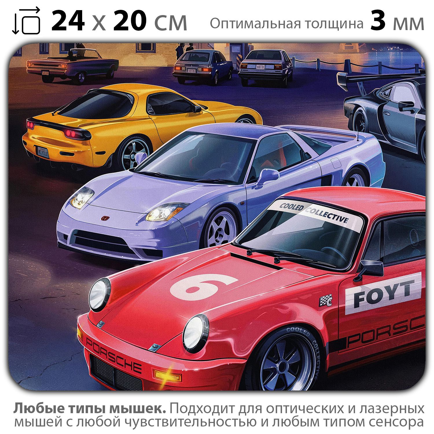 

Коврик для мыши NoBrand PAD03000914, Разноцветный