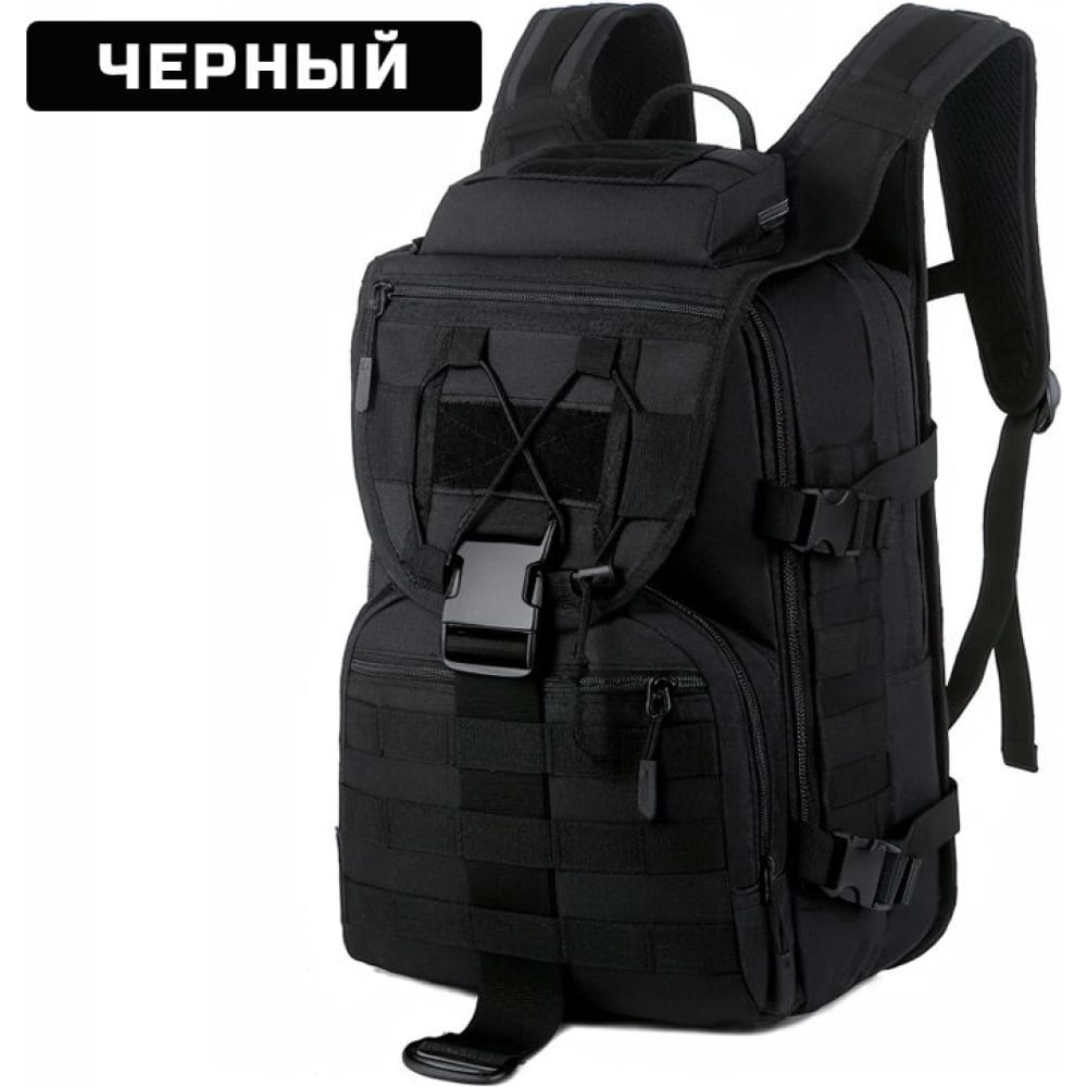 

Тактический рюкзак Ifrit Berserk Р-931-35/2, Серый