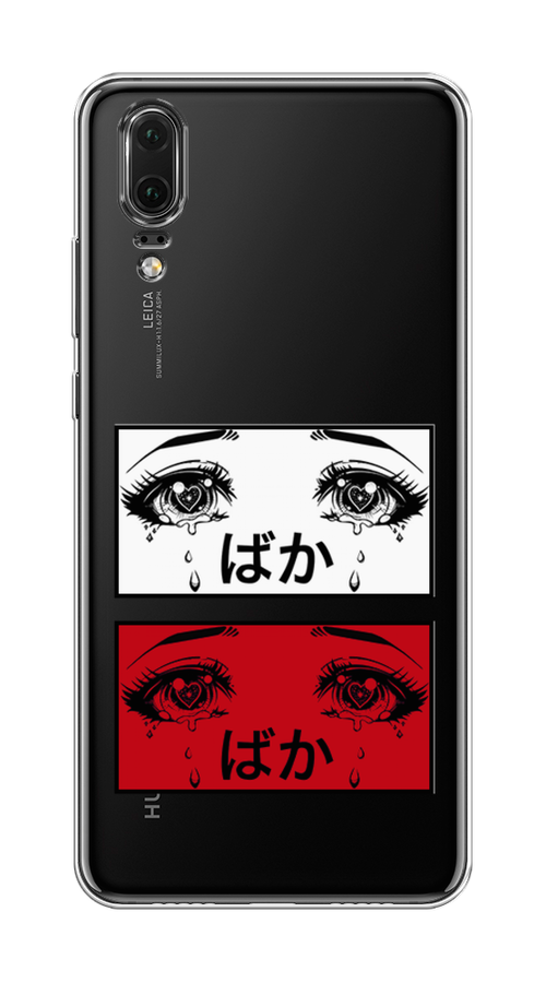 

Чехол на Huawei P20 "Красные глаза манга", Красный;белый;черный, 64350-4