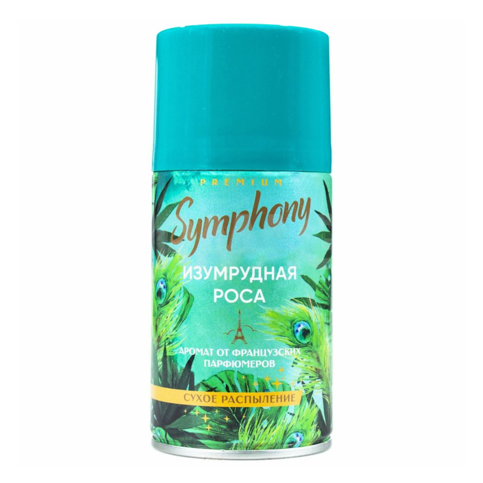 

Сменный баллон Symphony Premium Изумрудная роса 250 мл