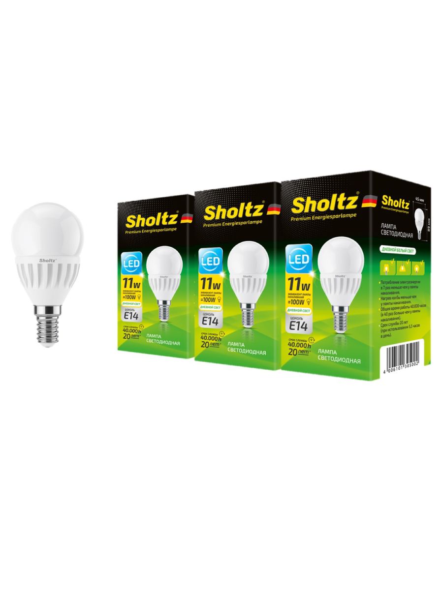 

Комплект из 3 светодиодных лама Sholtz шар 11Вт E14 4200К G45 175-265В керамика + пластик, LEB3050