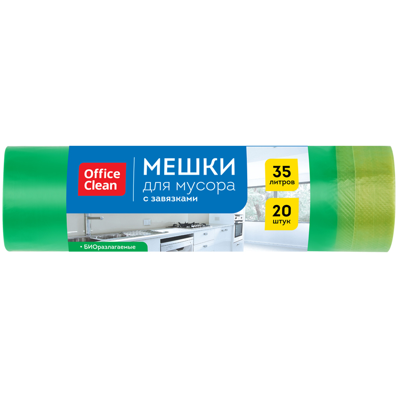 Пакеты для мусора 35л, OfficeClean (50x60см, 15мкм) ПНД, 20шт, с завязками 25 уп