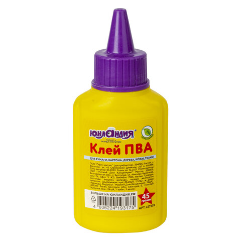

Клей ПВА ЮНЛАНДИЯ (бумага, картон, дерево), 45 г, 227379 - 20 шт
