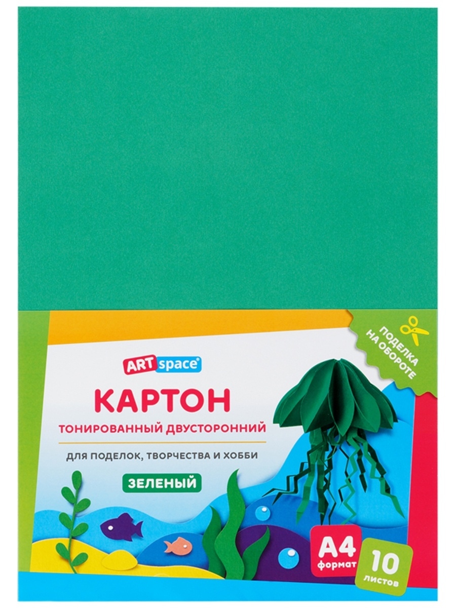 

Картон цветной ArtSpace (10 листов, тонированный, зеленый, А4, 180 г/кв.м) (КТ1А4_37994)